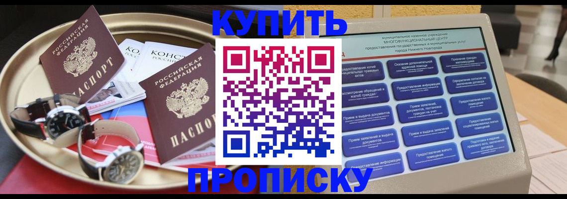 временная регистрация госуслуги в Раменском