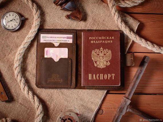 прописка в Раменском